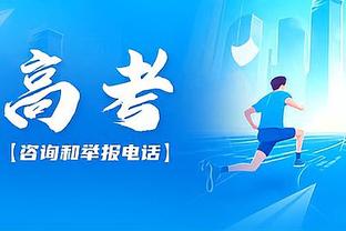 朱艺解释德尔加多报名：注册时以内援注册，报名时占1个外援名额