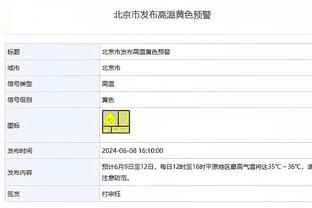 尽全力了！谢顿-夏普出战40分钟 三分6中3得到21分1助2断1盖帽