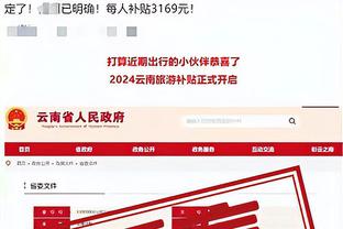 新利18官网手机网页版截图0